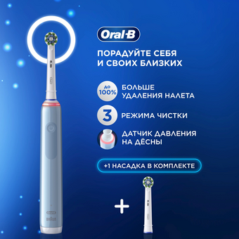  Электрическая зубная щетка Oral-B Vitality Pro 80813238 насадки 2шт, голубой 