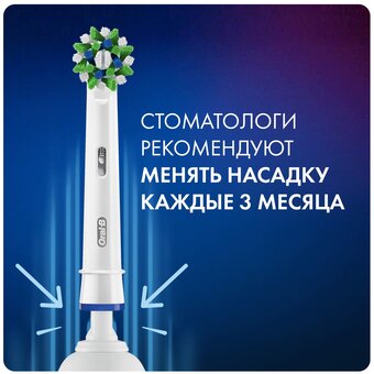  Электрическая зубная щетка Oral-B Vitality Pro 80368962 насадки 2шт, сиреневый 