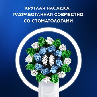  Электрическая зубная щетка Oral-B Vitality Pro 80368962 насадки 2шт, сиреневый 