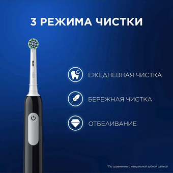  Электрическая зубная щетка Oral-B Vitality Pro 80813151 насадки 2шт, черный 