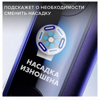  Электрическая зубная щетка Oral-B iO Series 8N Set + extra brushead насадки 3шт, черный 