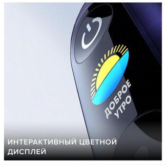  Электрическая зубная щетка Oral-B iO Series 8N Set + extra brushead насадки 3шт, черный 