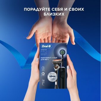  Электрическая зубная щетка Oral-B Vitality Pro 80816925 насадки 1шт, черный 