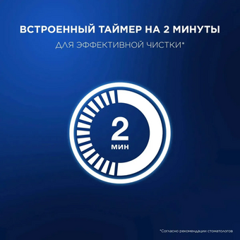  Электрическая зубная щетка Oral-B Vitality Pro 80813151 насадки 2шт, черный 