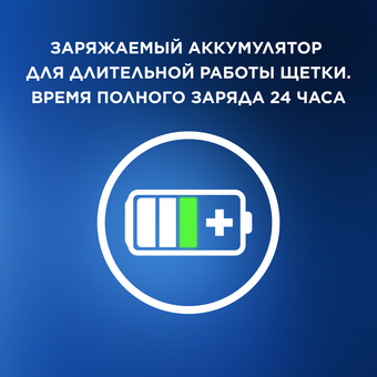  Электрическая зубная щетка Oral-B Vitality Pro 80368962 насадки 2шт, сиреневый 