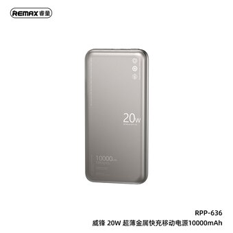  Аккумулятор внешний резервный REMAX RPP-636 Wefon Series 20W Ultrathin Metal Fast Charging Power Bank 10000mAh серый 