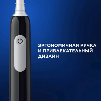  Электрическая зубная щетка Oral-B Vitality Pro 80813151 насадки 2шт, черный 