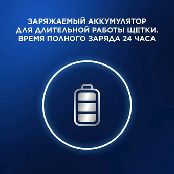  Электрическая зубная щетка Oral-B Vitality Pro 80813151 насадки 2шт, черный 