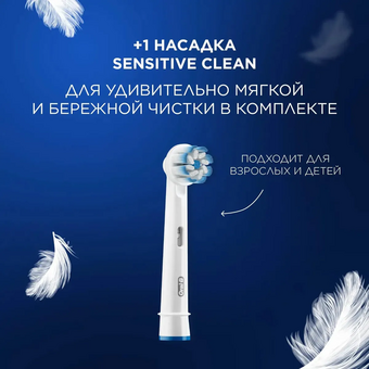  Электрическая зубная щетка Oral-B Vitality Pro 80368961 насадки 2шт, черный 