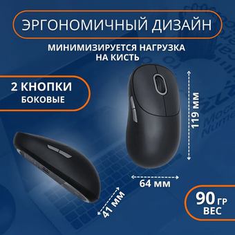  Мышь беспроводная Xiaomi Wireless Mouse 3 (XMWXSB03YM) Dark Gray 