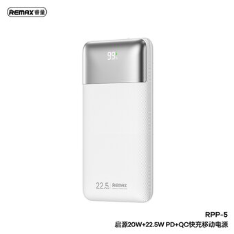  Аккумулятор внешний резервный REMAX RPP-5 Kiyuan Series 20W+22.5W PD+QC Fast Charging Power Bank 10000mAh белый 