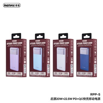  Аккумулятор внешний резервный REMAX RPP-5 Kiyuan Series 20W+22.5W PD+QC Fast Charging Power Bank 10000mAh белый 