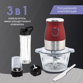  Измельчитель Zigmund & Shtain CH-19 R 
