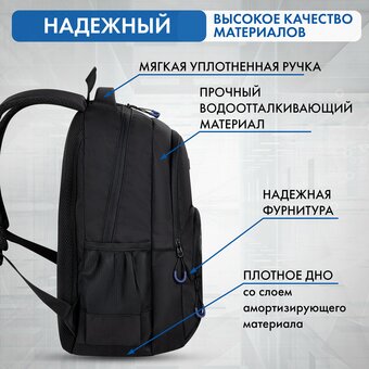  Рюкзак Brauberg Concept 272582 