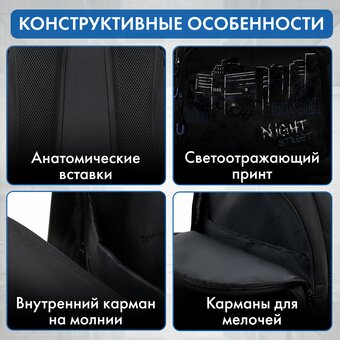  Рюкзак Brauberg Concept 272582 