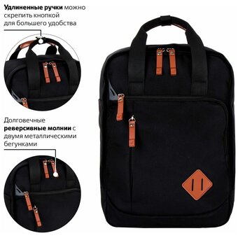  Рюкзак Brauberg Friendly (270089) черный 