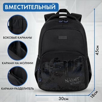  Рюкзак Brauberg Concept 272582 
