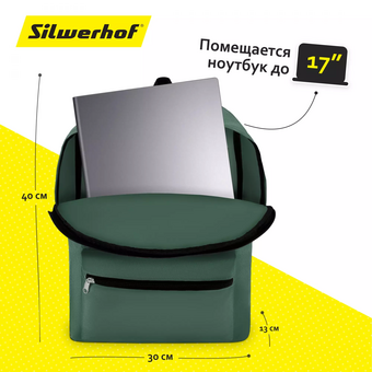  Рюкзак Silwerhof Simple 830893 