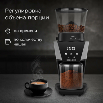  Кофемолка Redmond CG800 черный/металлик 