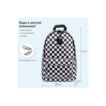  Рюкзак BRAUBERG Positive 270777 Black and White 