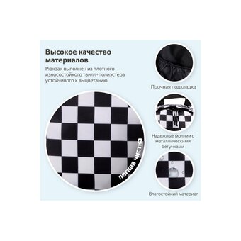  Рюкзак BRAUBERG Positive 270777 Black and White 