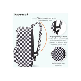  Рюкзак BRAUBERG Positive 270777 Black and White 