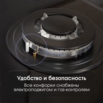  Варочная поверхность Zigmund & Shtain M 26.6 A 