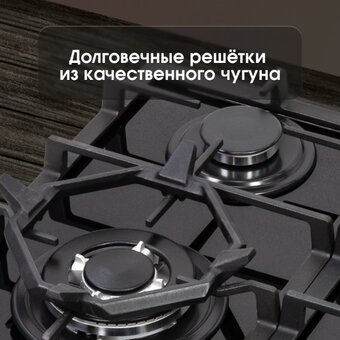  Варочная поверхность Zigmund & Shtain M 26.6 A 