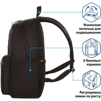  Рюкзак BRAUBERG Fashion City 229964 View 