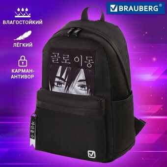  Рюкзак BRAUBERG Fashion City 229964 View 