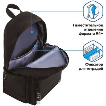  Рюкзак BRAUBERG Fashion City 229964 View 