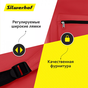  Рюкзак Silwerhof Simple 830836 