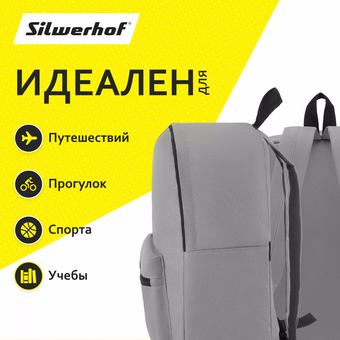  Рюкзак Silwerhof Simple 830891 