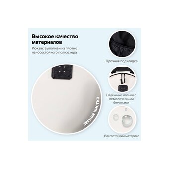  Рюкзак BRAUBERG Positive 270776 Beige 