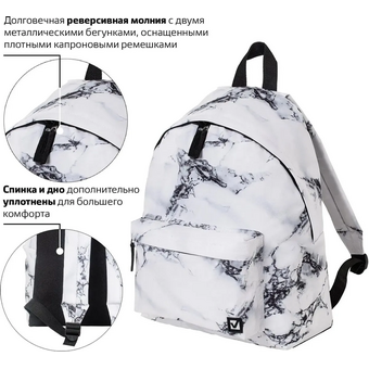  Рюкзак BRAUBERG Сити-формат 229886 Marble 