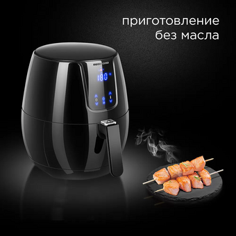  Аэрогриль Redmond AG1902 черный 