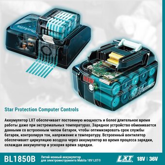  АКБ Makita BL1850B (197280-8) 18В/5 Ah 