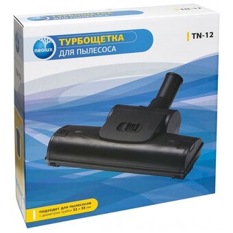  Насадка для пылесосов турбощётка Neolux TN-12 