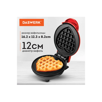  Вафельница Daswerk WM-11 (455657) 
