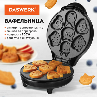  Вафельница Daswerk WM-5 (455652) 