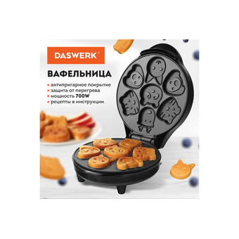  Вафельница Daswerk WM-9 (455660) 