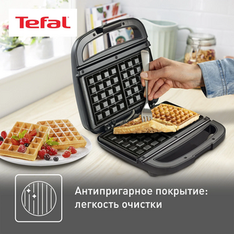  Вафельница Tefal WD170D38 