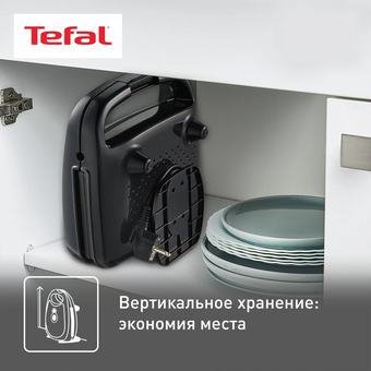 Вафельница Tefal WD170D38 