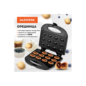  Вафельница Daswerk WM-8 (455655) 
