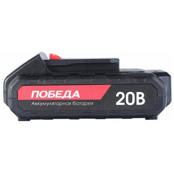  АКБ ПОБЕДА ДА 20Ли (190200122) 20В, 2.2Ач, Li-Ion 
