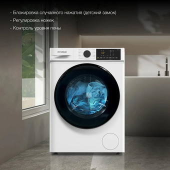  Стиральная машина Hyundai WFD8402 белый 