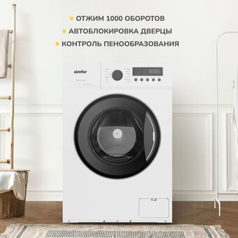  Стиральная машина Simfer WWC601 