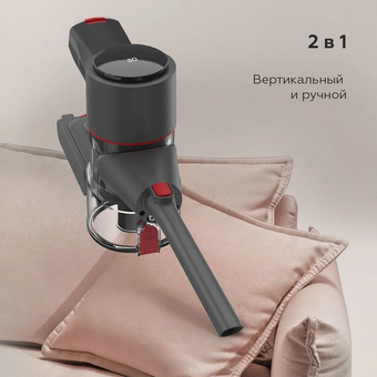  Пылесос BQ VCA0103H Серый 