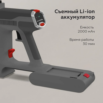  Пылесос BQ VCA0103H Серый 