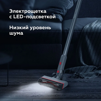  Пылесос BQ VCA0103H Серый 
